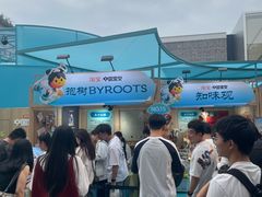 -杭州湖滨in77