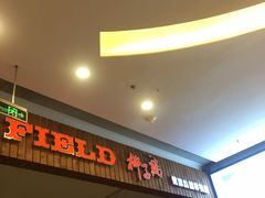 门面-润泽园椰子鸡(汇一城店)