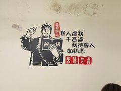 -老即墨路901炸串(吴淞路店)