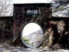 -庐山风景名胜区