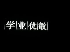 -奇芳阁·百年清真南京菜(夫子庙店)
