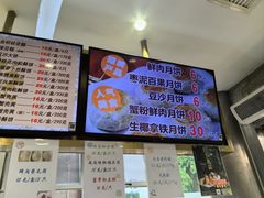 -功德林(南京西路店)