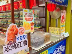 门面-粒上皇(市桥易发商业街店)