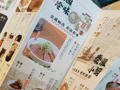 -南京大牌档(龙江新城市广场店)