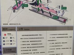 -蒲黄榆(地铁站)