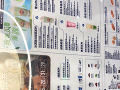 -DQ·蛋糕·冰淇淋(通州万达店)