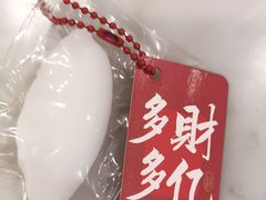 -喜家德虾仁水饺(东海缤纷天地店)