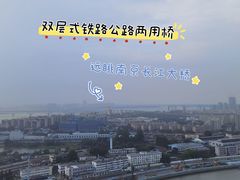 -阅江楼风景区