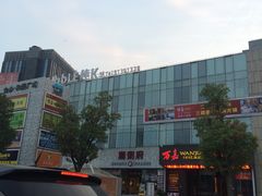 -泡沫BUbbLE量贩式KTV(金沙江路店)