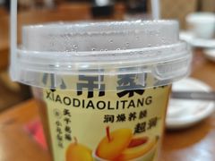 -溢香苑瓦罐(前进路店)