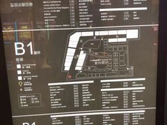 -中海环宇荟