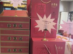 -全聚德烤鸭店(马家堡店)