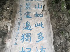 -抚仙湖禄充风景区