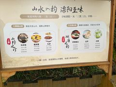 -天目湖山水园