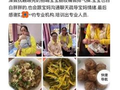 -悦芽照护月嫂+育儿嫂(杭州店)