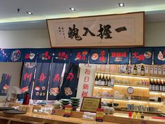 -鮨桐日本料理(望京店)