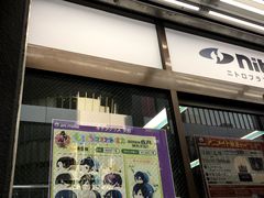 -Animate(秋叶原本馆)