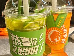-探鱼·鲜青椒爽麻烤鱼(朝阳悠唐广场店)