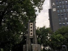 -江墅铁路遗址公园