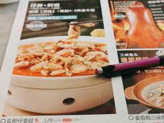-雀蓝川菜(星悦汇店)
