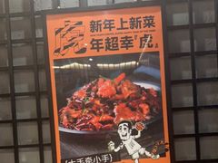 -喝丢一只鞋海鲜烧烤·海肠捞饭(文体街店)