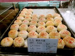 鲜肉月饼-上海市长春食品商店(淮海中路店)