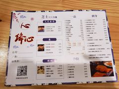 -百萬叔 山野·食趣(旺山店)