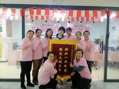-好孕妈妈月嫂(哈尔滨总店)