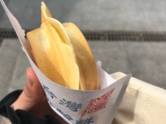 -台湾味正点车轮饼可丽饼(南禅寺店)