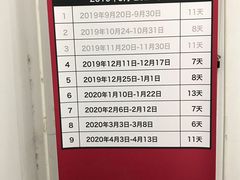 -春竹·微奥莱(北京西路店)