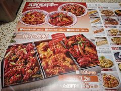 -小董哥烤串·爆汁大油边(故宫店)