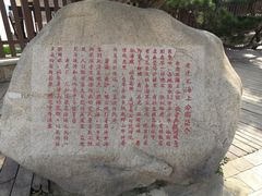 -老虎石海上公园