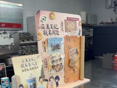 -DQ·蛋糕·冰淇淋(通州万达店)