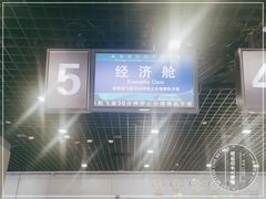 -威海大水泊国际机场