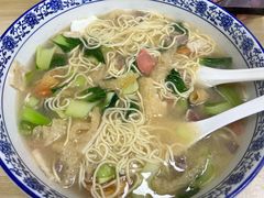 全家福-双冰面馆(茶南店)