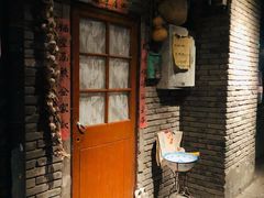 门面-和平菓局(王府井店)