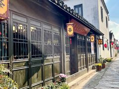 -张家港凤凰山景区恬庄古街