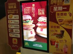 -麦当劳(西单明珠店)