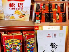 -稻香村(观前街店)
