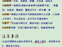 -锦里海景海鲜餐厅.三亚老字号(亚龙湾中心广场店)
