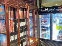 -第三空间·趣味桌游·轰趴.室内CS.剧本杀(大武汉1911店)