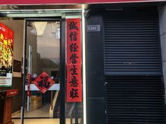 -潇湘码头·鲜湘菜(常营店)