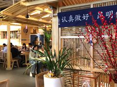 -上坐过桥米线(顺城店)