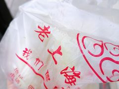 -老上海大包(四川北路店)