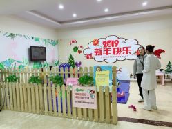 -五洲妇儿医院