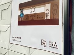 -JPG coffee(广州体育西店)