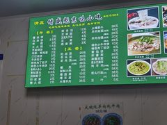 -增盛魁小吃店