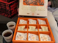-陕拾叁-西安糕点(北院门创始店)