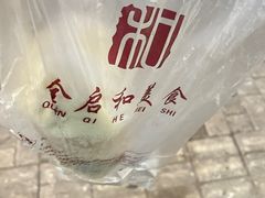 -全启和美食(由由店)