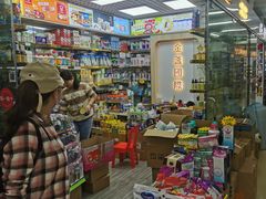 -紫荆城食品交易中心(华强北店)